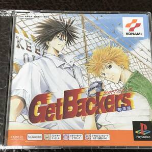 ★ 送料無料 PS1 ★ ゲットバッカーズ奪還屋 GetBackers 動作確認済 ★