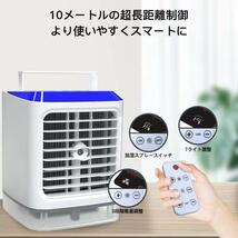 【冷風機ブルー】冷風機 扇風機 加湿器 卓上冷風扇 風量3段階 クーラー USB給電式 ハンドル　小型 ミニエアコン_画像1