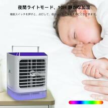 【冷風機ブルー】冷風機 扇風機 加湿器 卓上冷風扇 風量3段階 クーラー USB給電式 ハンドル　小型 ミニエアコン_画像4