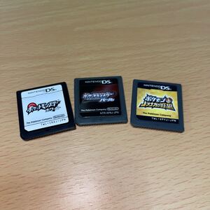 ポケモン DSソフト 3個セット