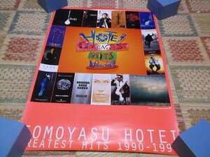 )　布袋寅泰　【　GREATEST HITS　1990-1999　ポスター　】　※管理番号304