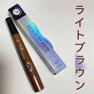アイブロウペンシル