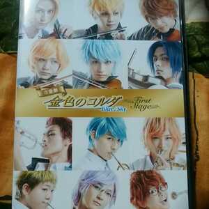 ヤフオク コルダ Blue Skyの中古品 新品 未使用品一覧 ヤフオク コルダ Blue Skyの中古品 新品 未使用品一覧