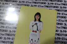 テレカ 住友生命 松嶋菜々子 PINGUワンピース・未使用50度数 D_画像3