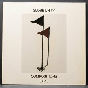 【独オリジナル】GLOBE UNITY 美品 W.GERMANY盤 COMPOSITIONS / ECM / ENRICO RAVA / STEVE LACY / EVAN PARKER