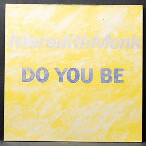 【独オリジナル】MEREDITH MONK W.GERMANY盤 DO YOU BE メレディスモンク ECM 現代音楽 STEVE REICH