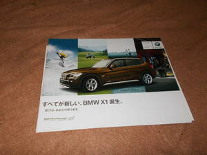 BMW X1 каталог 