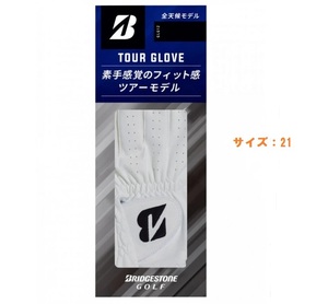 ブリヂストン グローブ TOUR GLOVE 21cm WH GLG12(新品、未使用)(即納)(GLG12)