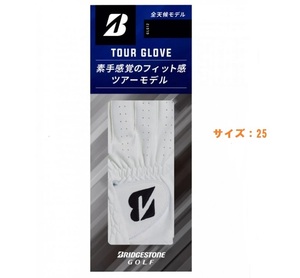 ブリヂストン グローブ TOUR GLOVE 25cm WH GLG12(新品、未使用)(即納)(GLG12)