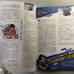 プレイドライブ 2021年3月号 2020年JRC/JDC/JGC全日本チャンピオンインタビュー 合同会社サンク PLAYDRIVE 2021の画像9