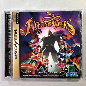 ファイティングバイパーズ　SSソフト SEGA サターン　FIGHTING VIPERS