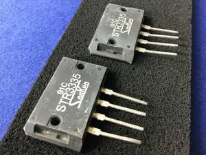  STR3335 【即決即送】サンケン ハイブリッドレギュレータ IC [417ByK/182352M] Sanken Hybrid Voltage Regulator IC　 2個セット