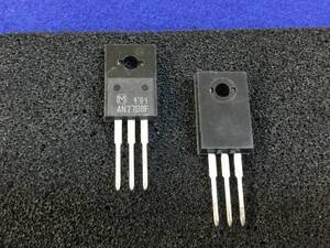 AN7708F 【即決即送】 パナソニック 8V 1.2A ロードロップレギュレータ [50PoK/282143] Panasonic Low-Drop Voltage Regulator ５個セット