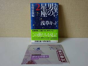 ヤフオク 玉袋筋太郎 アート エンターテインメント の中古品 新品 古本一覧 ヤフオク 玉袋筋太郎 アート エンターテインメント の中古品 新品 古本一覧