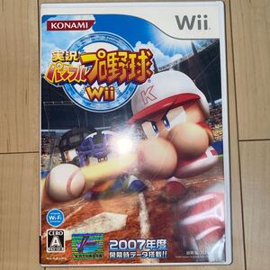 Wii Wiiソフト 任天堂 実況パワフルプロ野球