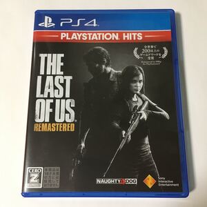 送料無料 PS4 ザラストオブアス リマスタード THE LAST OF US REMASTERD Playstaion4