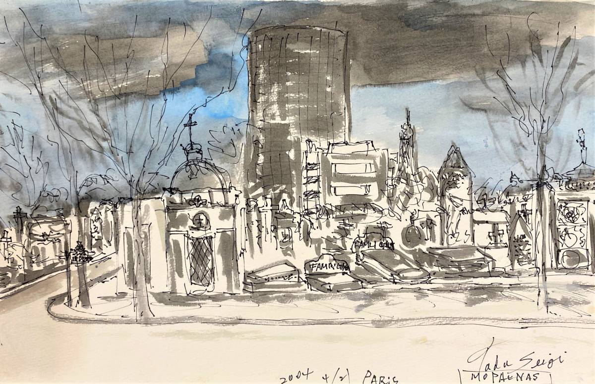 Haruyoshi Tada France Montparnasse, Hand-drawn drawing/autographed, certificate, Comes with a high quality frame, free shipping, painting, watercolor, Nature, Landscape painting