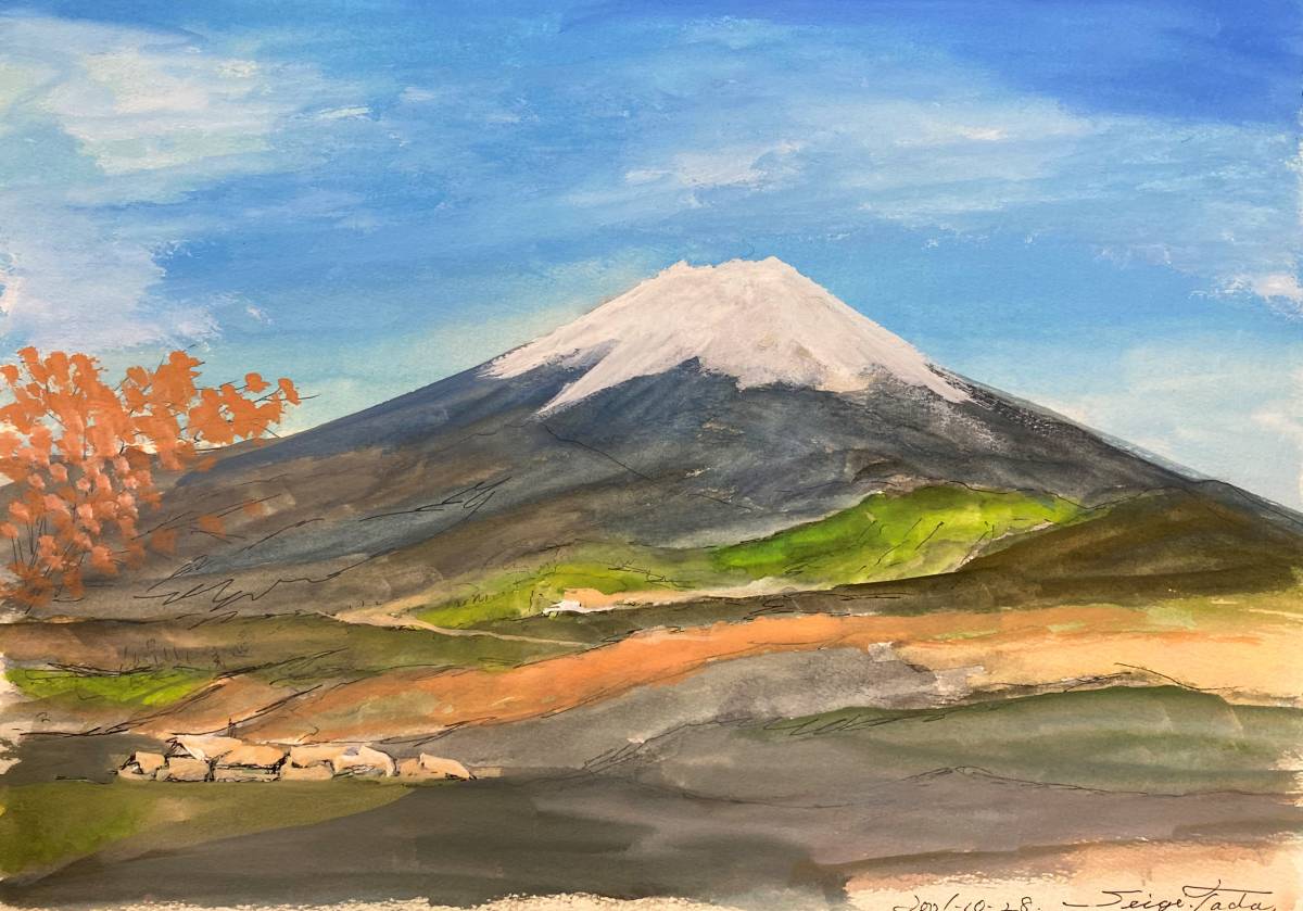 多田晴義『富士山5』, 肉筆画･直筆サイン入り, 証明書, 高級額装付き, 送料無料, 絵画, 水彩, 自然, 風景画