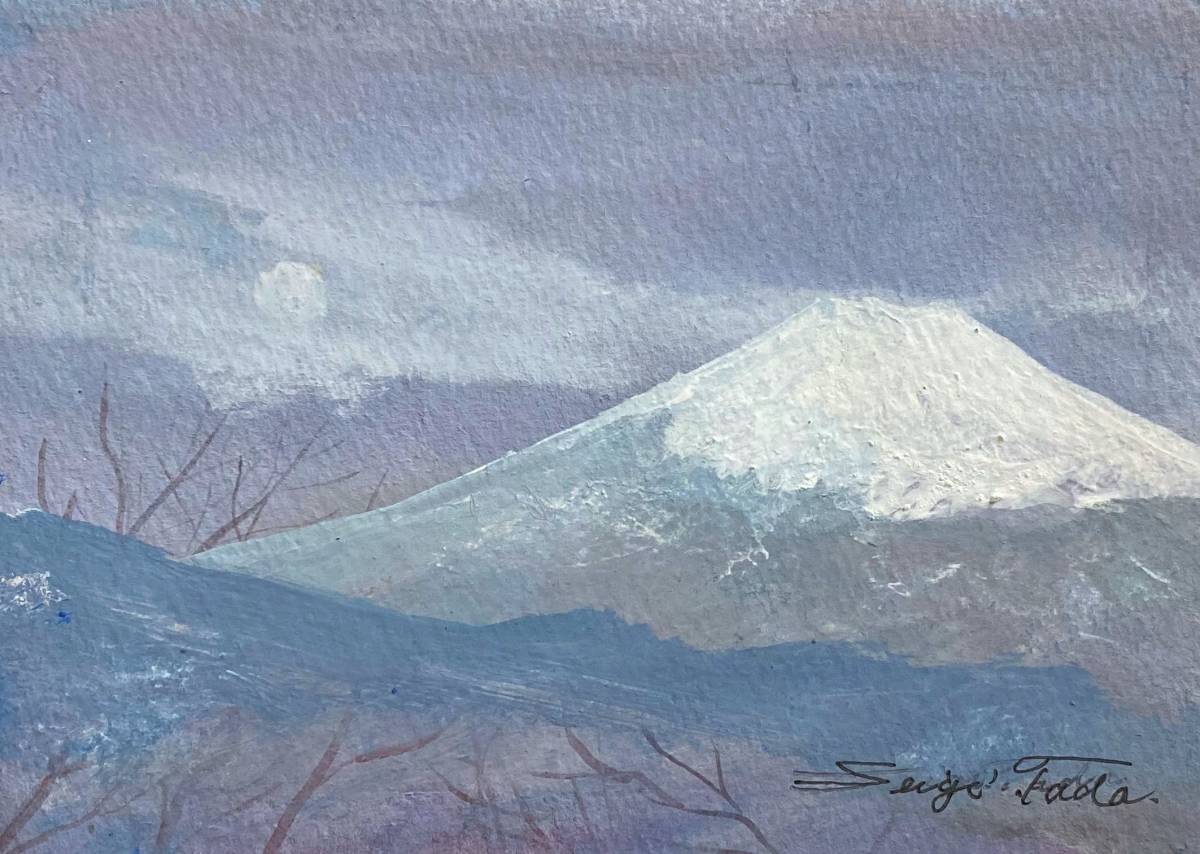Haruyoshi Tada Le mont Fuji et la Lune, Dessin dessiné à la main/dédicacé, certificat, Livré avec un cadre de haute qualité, livraison gratuite, peinture, aquarelle, Nature, Peinture de paysage