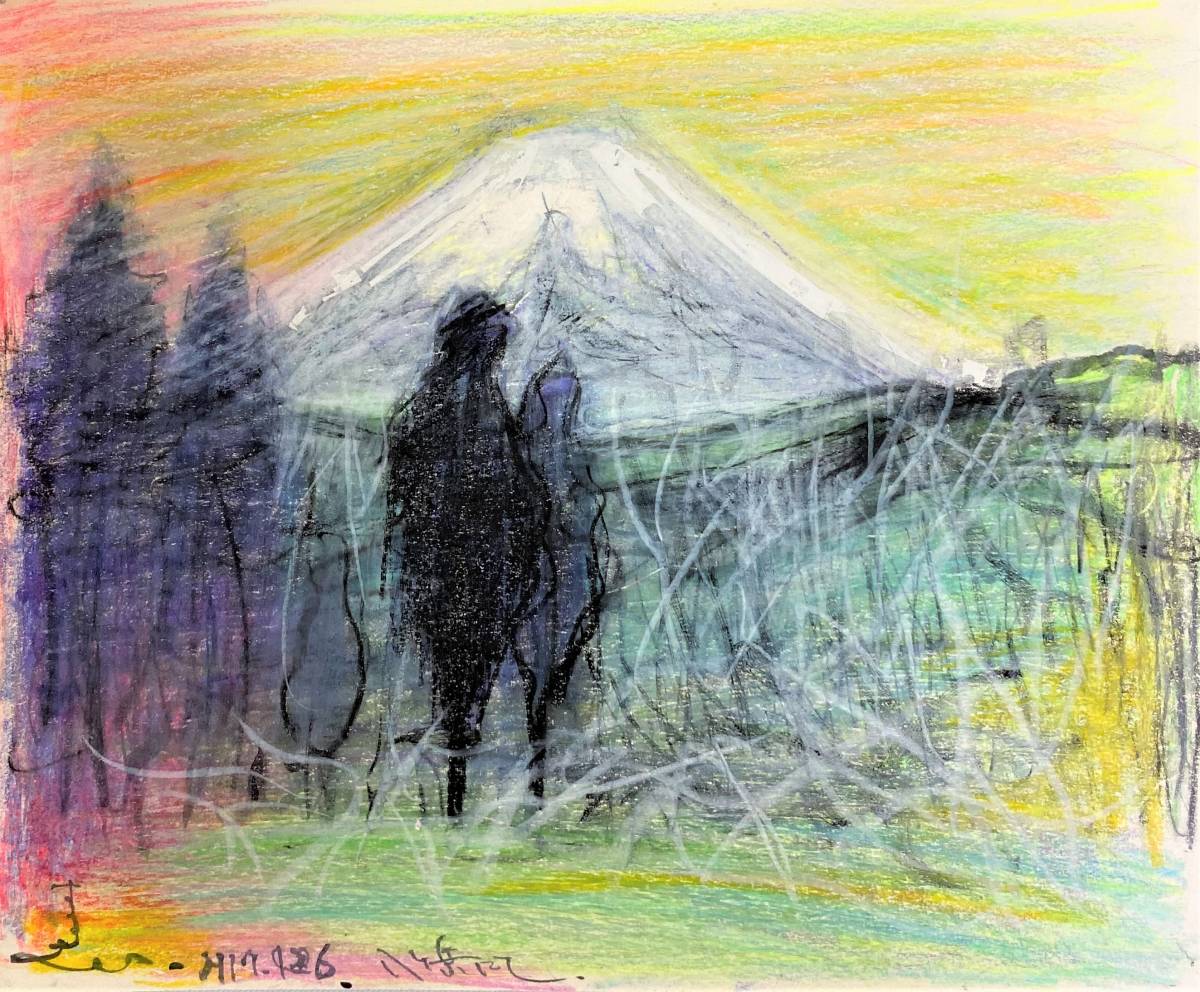 Susumu Sekiguchi Fuji at Yatsugatake, Hand-drawn and autographed, certificate, Comes with a high-quality frame, free shipping, Mixed Media, Artwork, Painting, others