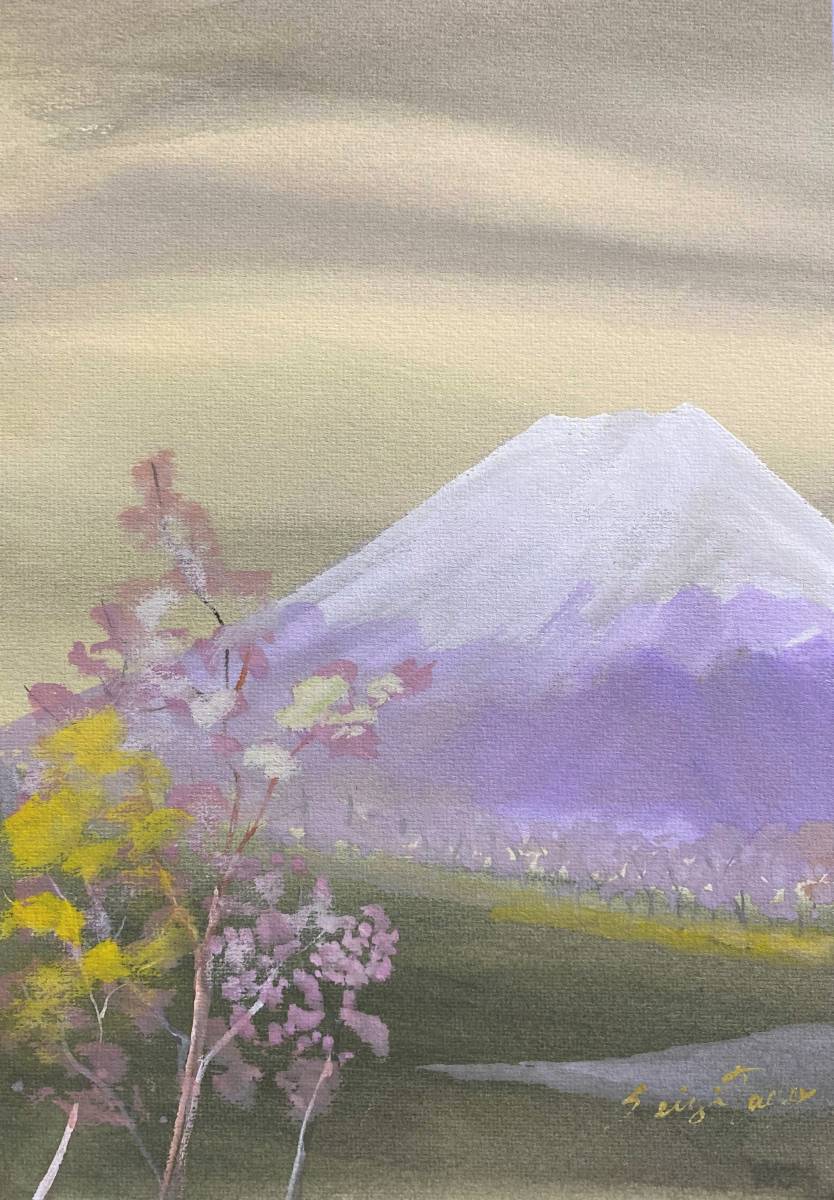 Haruyoshi Tada Mt. Fuji B, Handgezeichnete Zeichnung/signiert, Zertifikat, Wird mit einem hochwertigen Rahmen geliefert, Kostenloser Versand, Malerei, Aquarell, Natur, Landschaftsmalerei