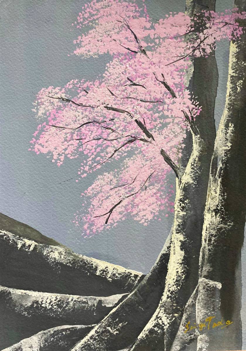 Haruyoshi Tada Sakura-san, Dibujo hecho a mano/autografiado, certificado, Viene con un marco de alta calidad., envío gratis, cuadro, acuarela, Naturaleza, Pintura de paisaje