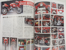 ♪BikersStation/バイカーズステーション 2001年7月 No.166 注目パーツ詳細情報♪_画像7