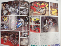 ♪BikersStation/バイカーズステーション 1997年12月 No.123 エグゾーストシステム♪_画像5