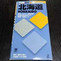 こ26 北海道　HOKKAIDO　ドライブマップ　地図　観光　レジャー　旅行　緯度経度入り　ゼンリン　合成紙　ユポ　map　道路　線路　手持ち_画像1