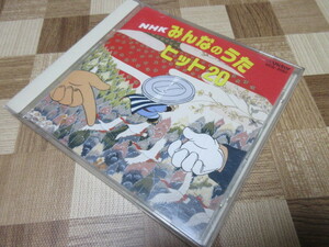 CD　NHKみんなのうた　ヒット２０　１９９１年　VICG-2082