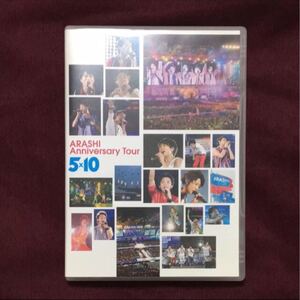 嵐 DVD Anniversary 5×10 ARASHI 嵐DVD