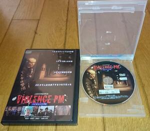 野中耀博,主演　「映画・DVD」　　●VIOLENCE PM（バイオレンス PM）　（2011年の映画）　レンタル落ちDVD