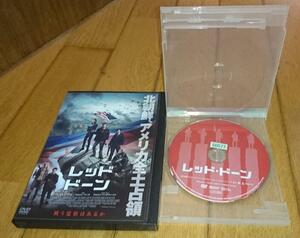 米国　「リメイク・ＳＦ戦争映画・DVD」　●レッド ドーン　（2013年の映画） 　レンタル落ち DVD