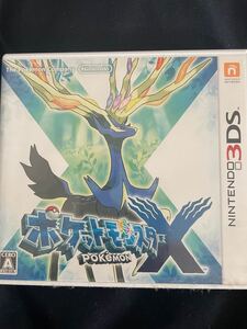 ポケットモンスターX 3DS ポケモン 3DSソフト ポケモンX
