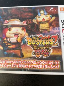 妖怪ウォッチバスターズ2 マグナム 3DS 任天堂3DS