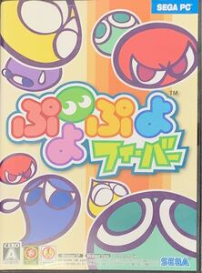 ぷよぷよフィーバー WindowsXP Vista