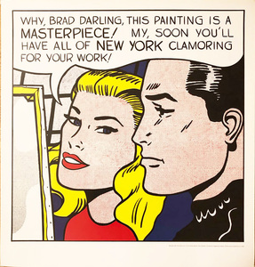 ロイ・リキテンシュタイン / ROY LICHTENSTEIN “ マスターピース / MASTERPIECE ” ビンテージ・リプロダクション・プリント R-286 