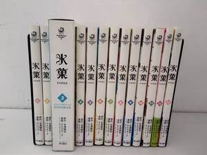 ヤフオク 氷菓 全巻の中古品 新品 未使用品一覧 ヤフオク 氷菓 全巻の中古品 新品 未使用品一覧