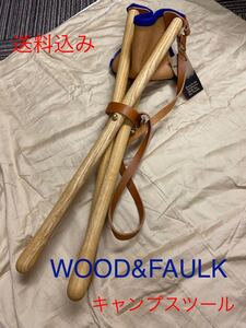 ウッド アンド フォルク WOOD&FOULK キャンプ スツール ペンデルトンとのコラボ 新品 残りわずか