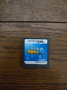 伝説のスタフィー4