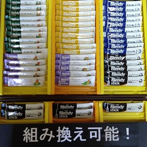 AGF ブレンディ スティック コーヒー 5種50本