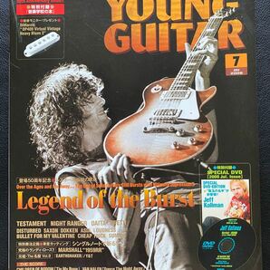 【DVD付き】YOUNG GUITAR レスポール伝説の原点2008年 7月