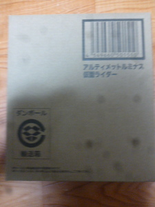 アルティメットルミナス 仮面ライダー ゼロワン　クウガ　★ 輸送箱未開封
