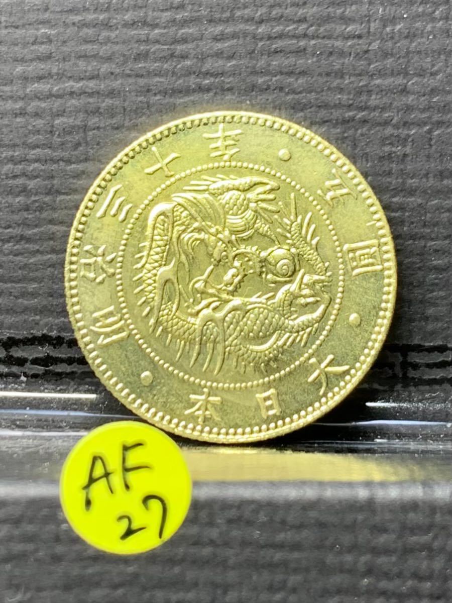 古銭日本古銭二十円金貨明治9年33.01g | JChere雅虎拍賣代購