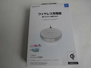 エレコム　Qi規格対応ワイヤレス充電器（5W）