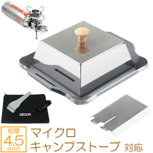 FORE WINDSfoa wing z micro camp stove correspondence grill plate gap cease attaching ( cover *.. board attaching ) board thickness 4.5mm FW45-06