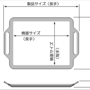 ZEOOR（ゼオール） 極厚バーベキュー鉄板 板厚6.0mm 820×450 BQ60-08Aの画像8