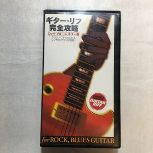 zvd-01! guitar *lif complete .. lock * [VHS]. side ..( performance ) [VHS] video 1998/1/1