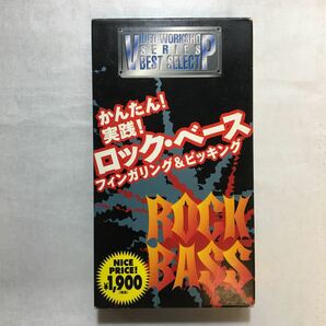 zvd-01♪簡単!実践!ロック・ベース　フィガリング＆ピッキング 　バカボン鈴木 (出演) [VHS]ビデオ 1996/1/1