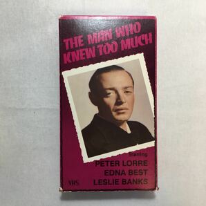 zvd-02♪The Man Who Knew Too Much [VHS] Leslie Banks (出演), Edna Best (出演)1984年70分　1934年白黒